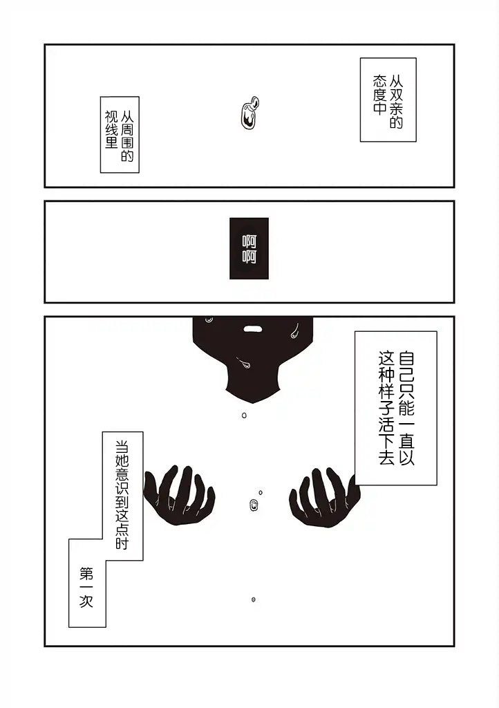 第32话2