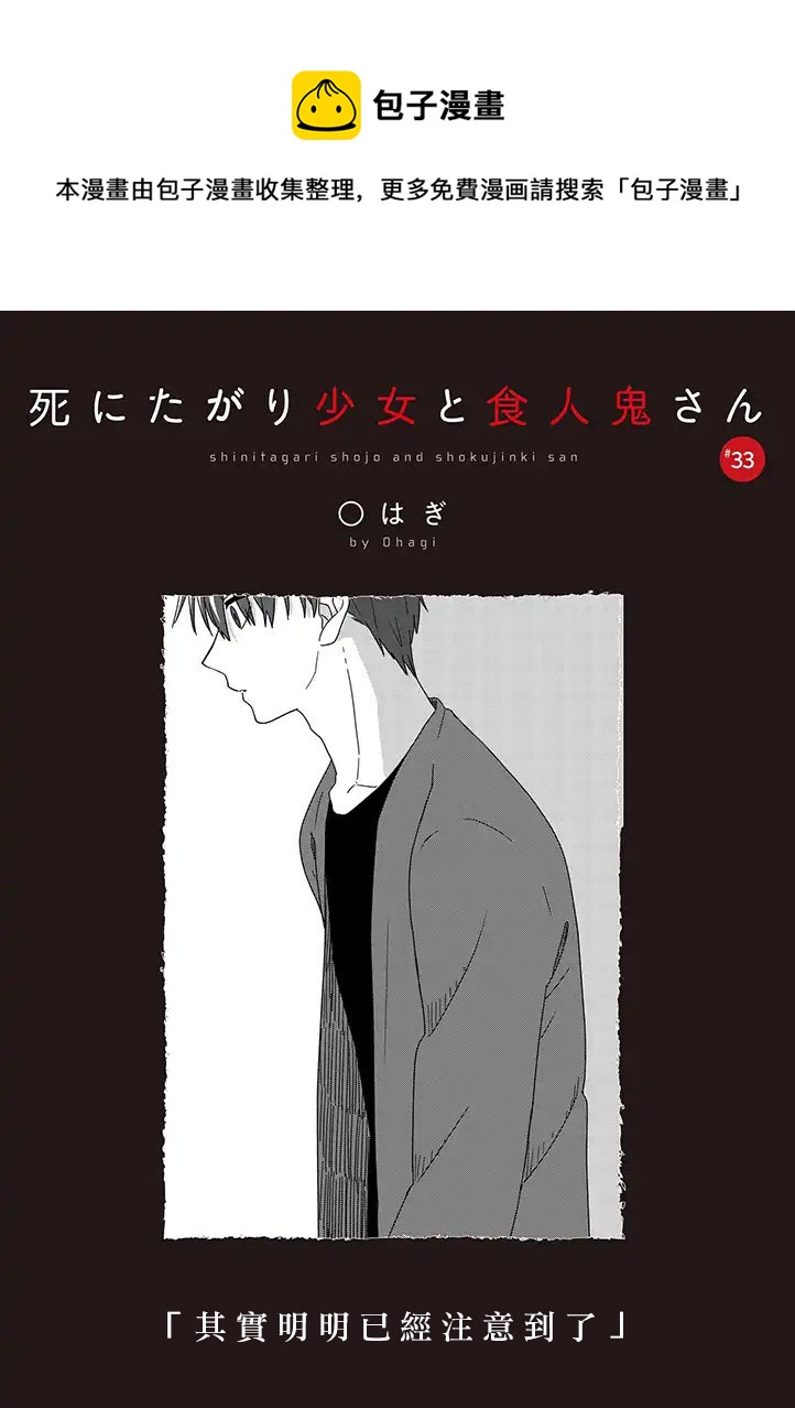 第33话0