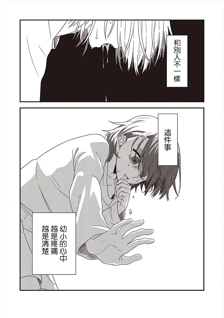 第33话1