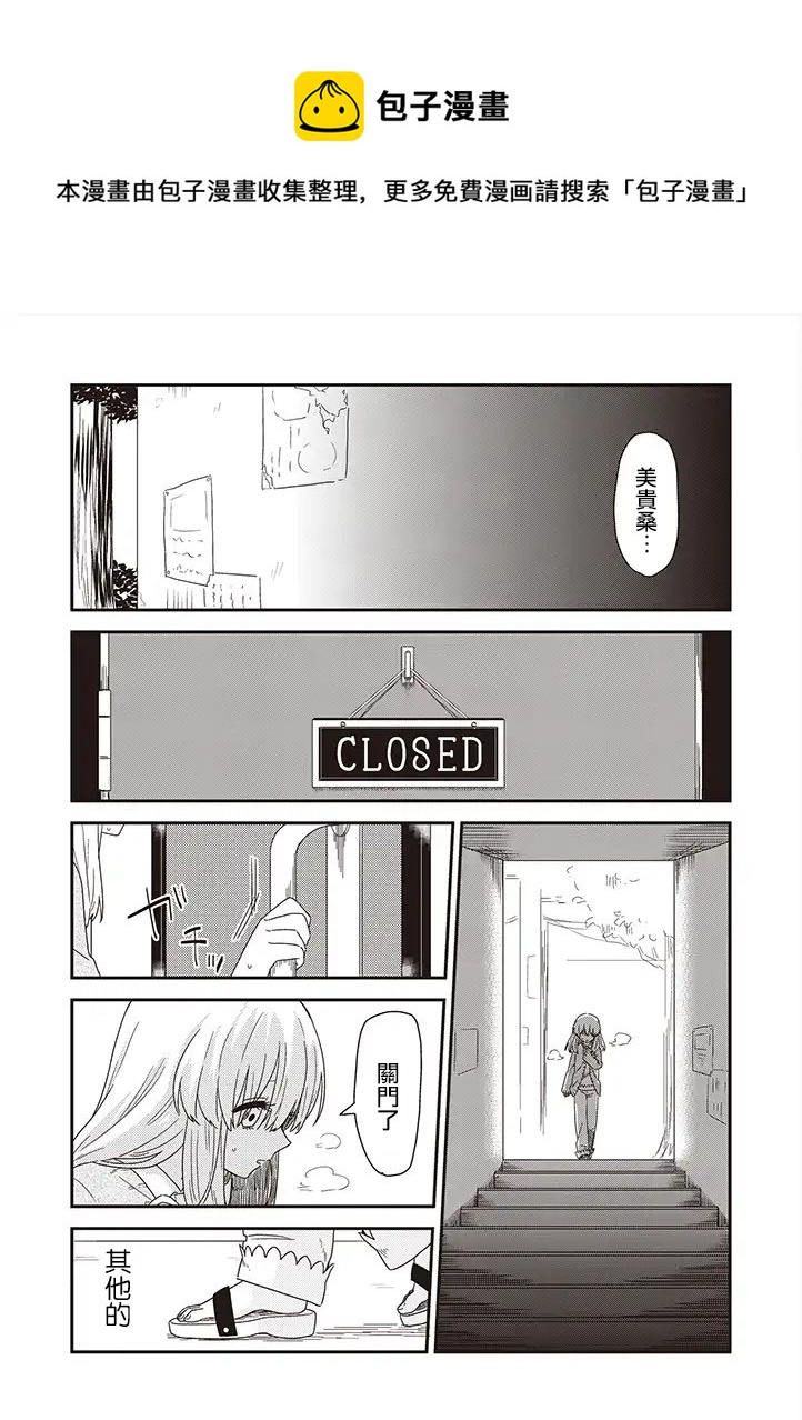 第33话12