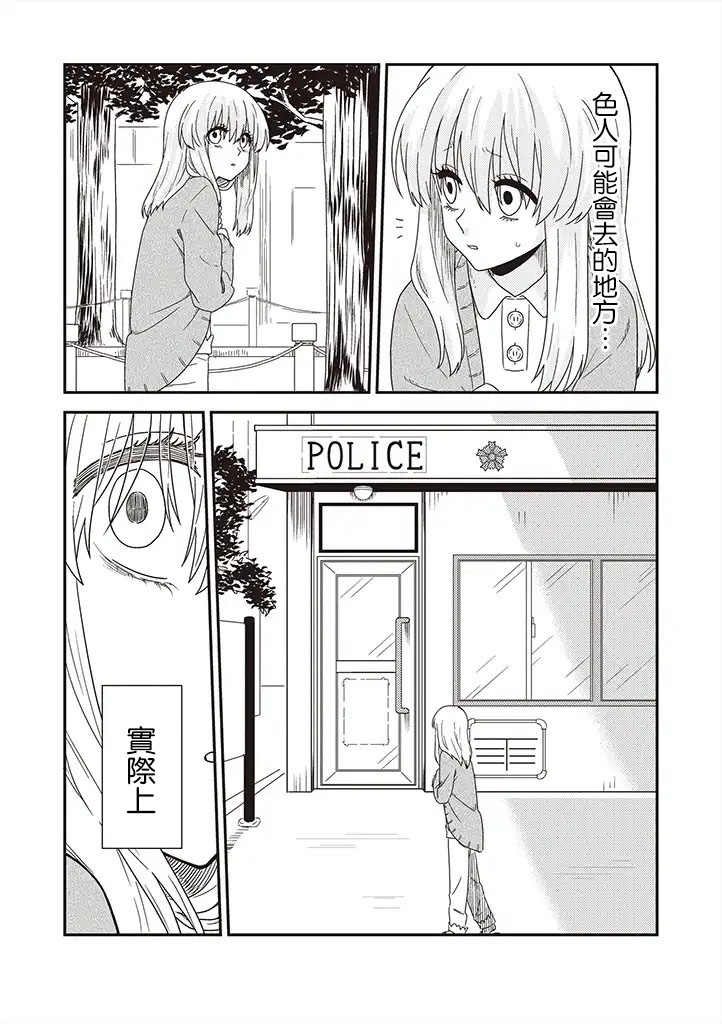 第33话13