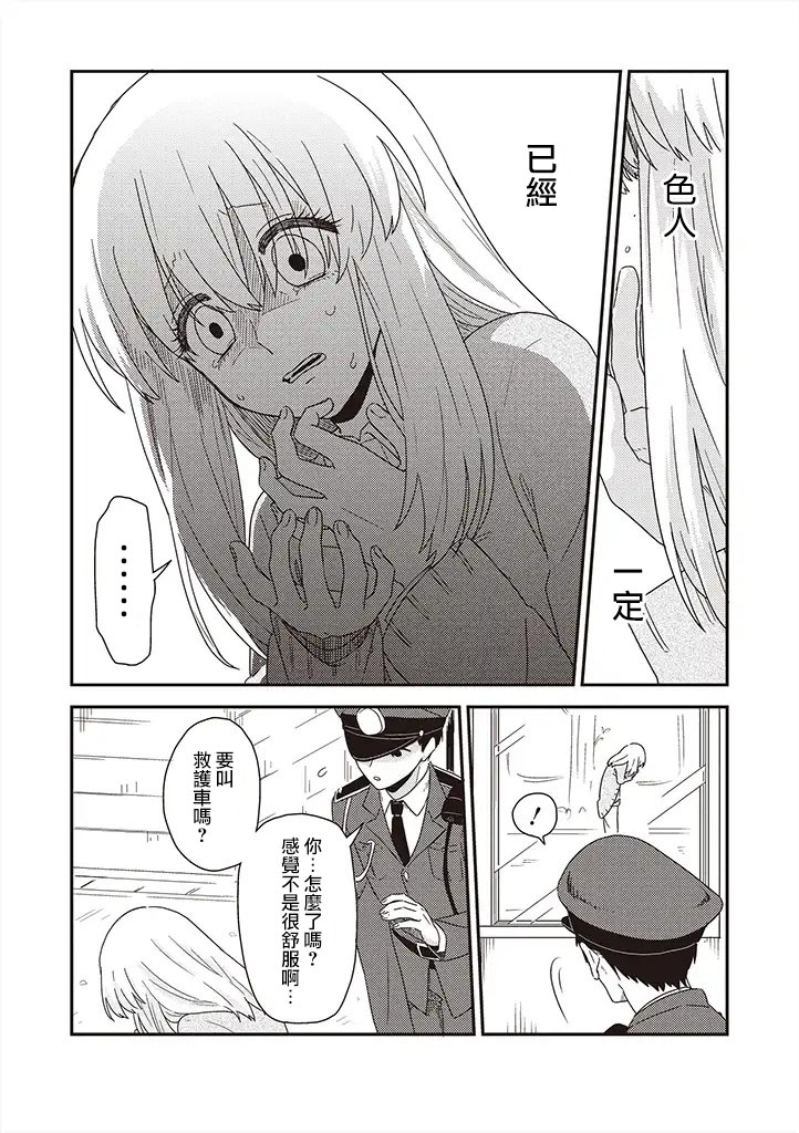第33话15