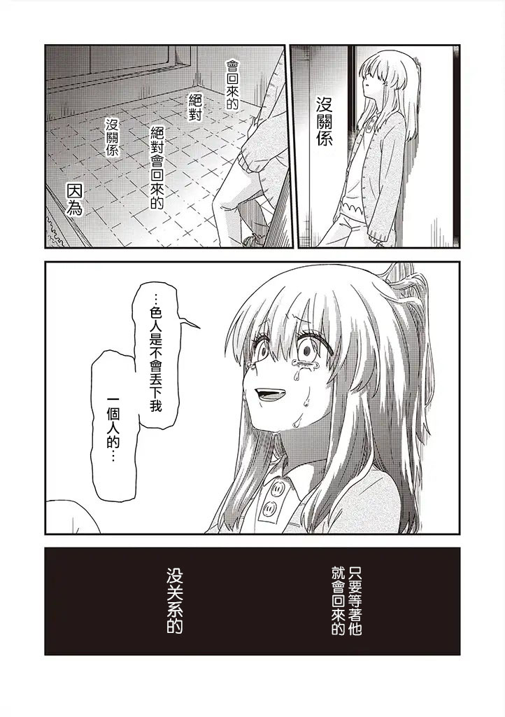 第33话17
