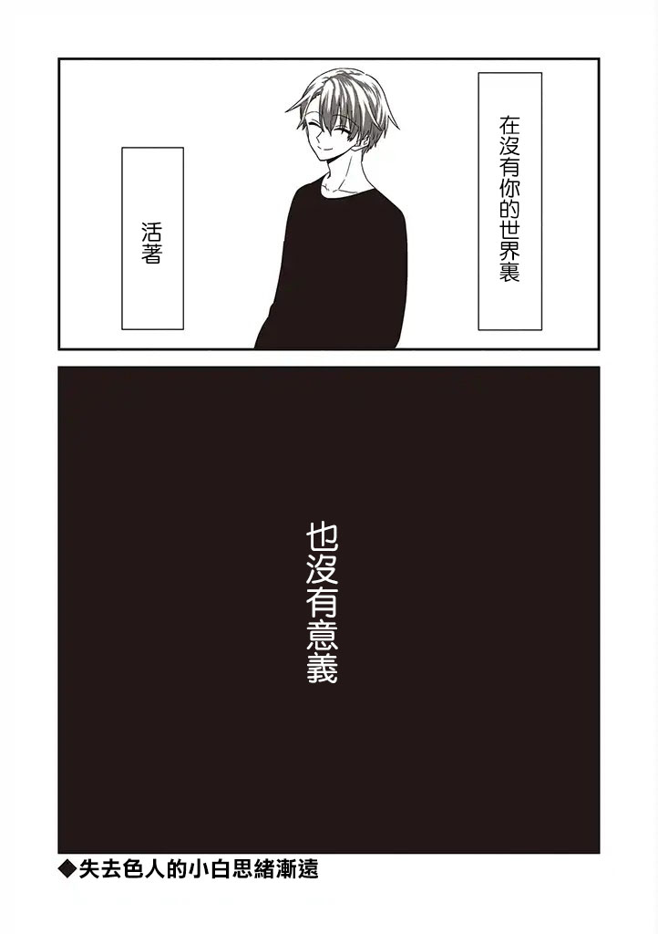 第33话19