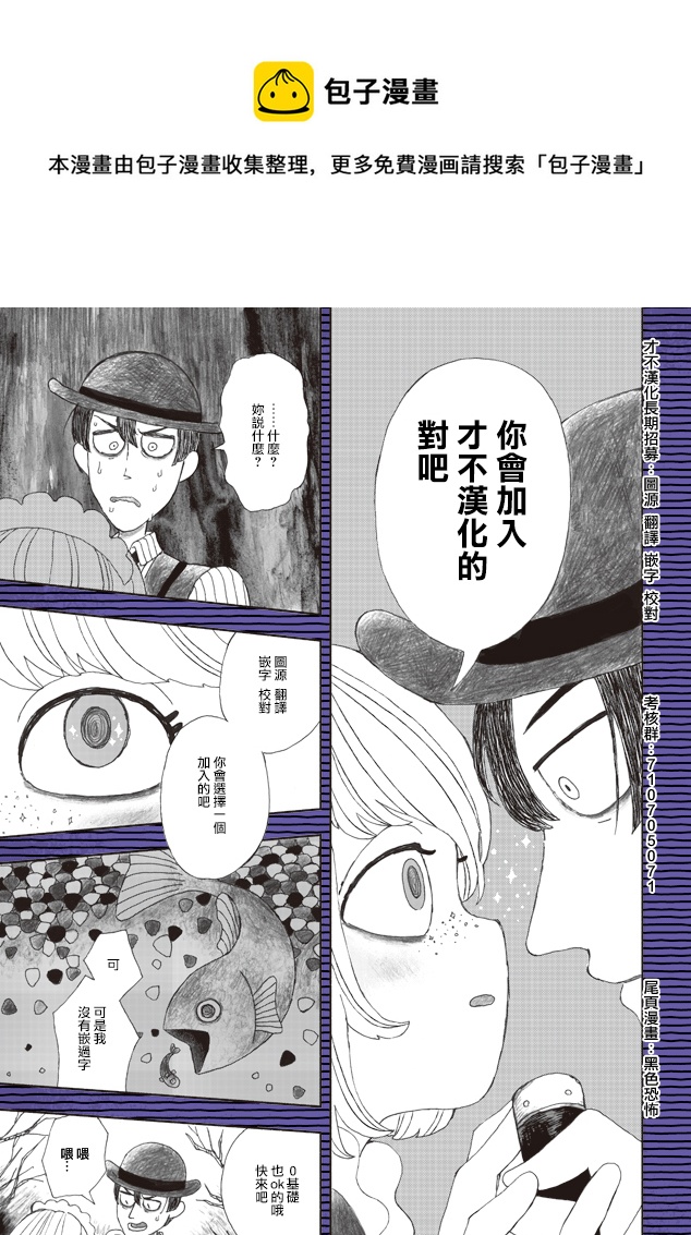 第33话20