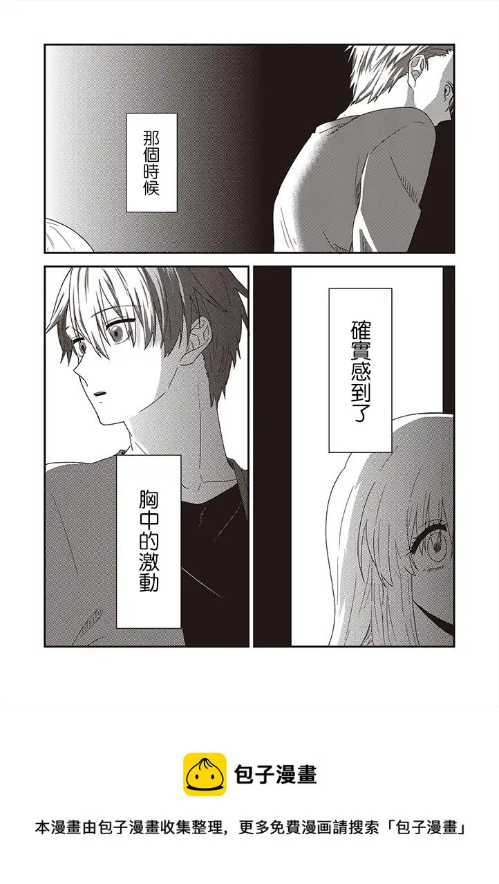 第33话4