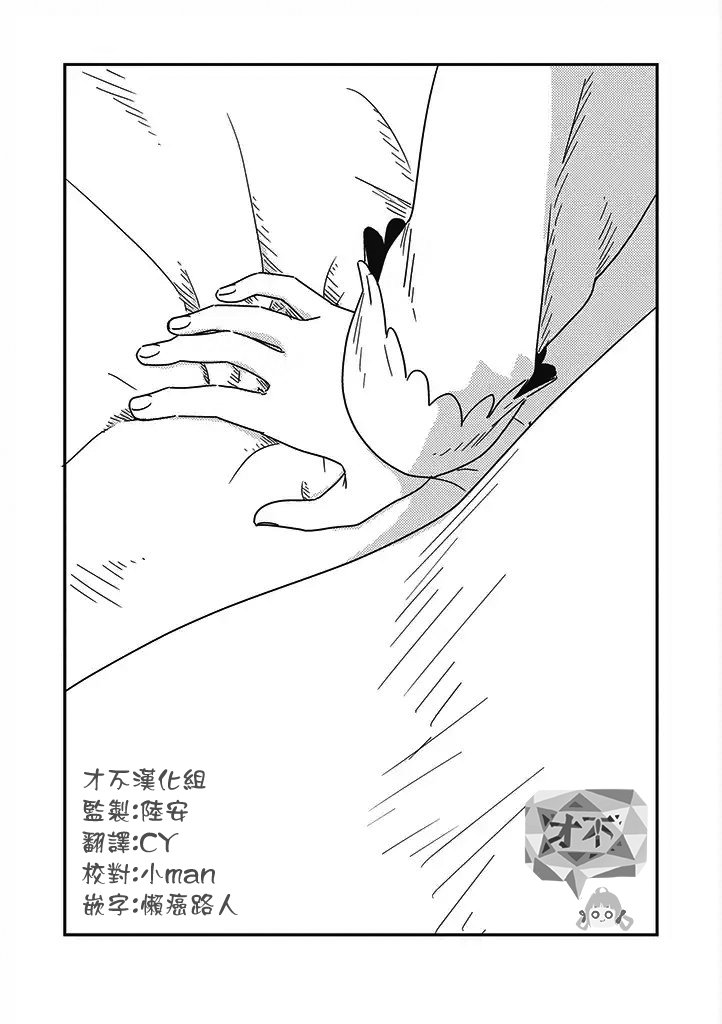 第33话6