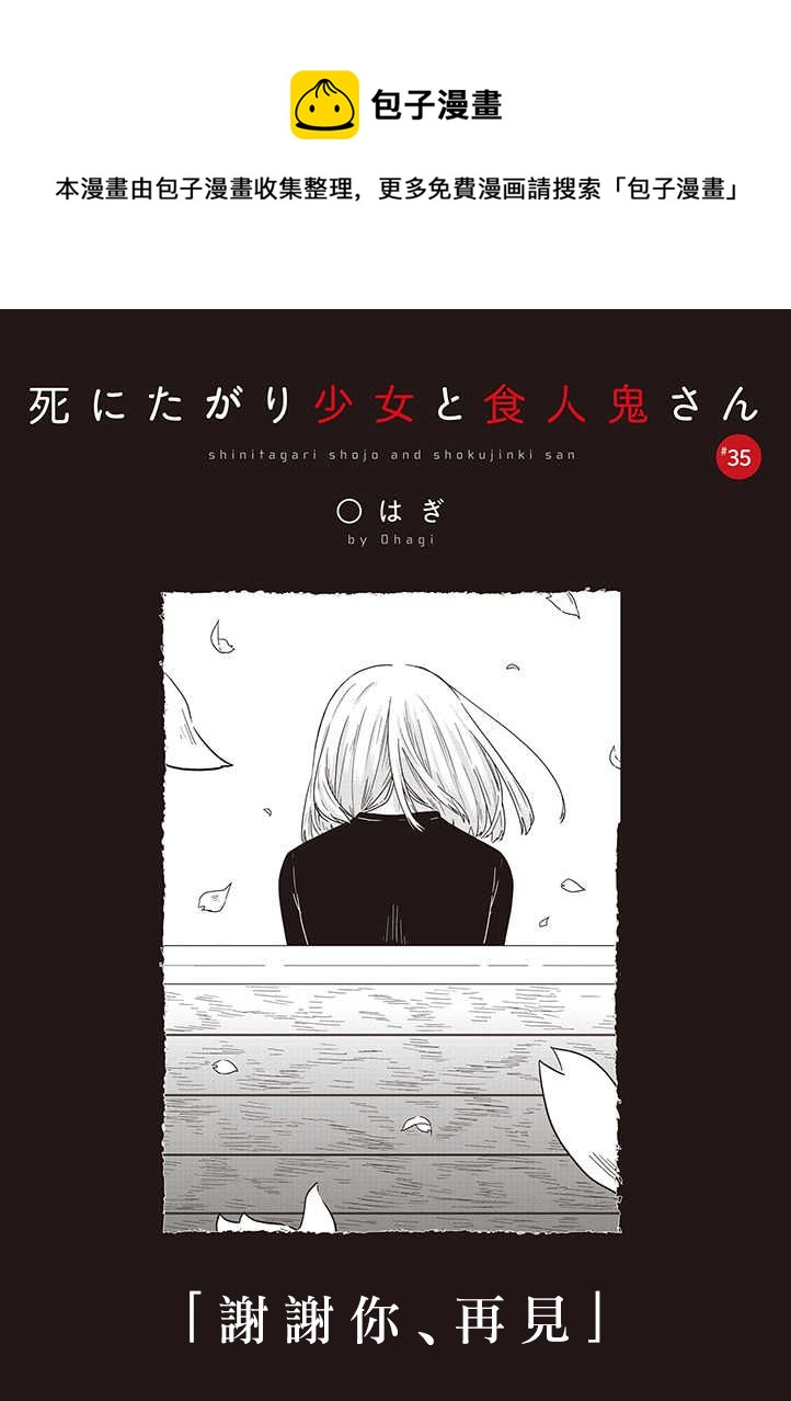 第35话0