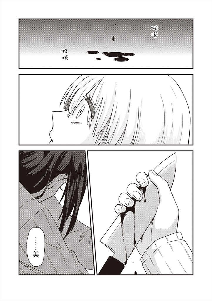 第35话1
