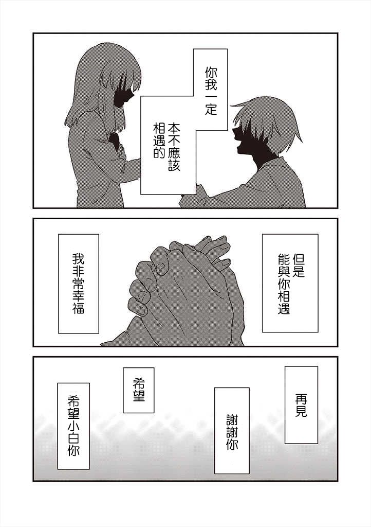 第35话11