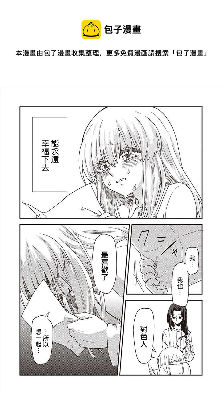 第35话12