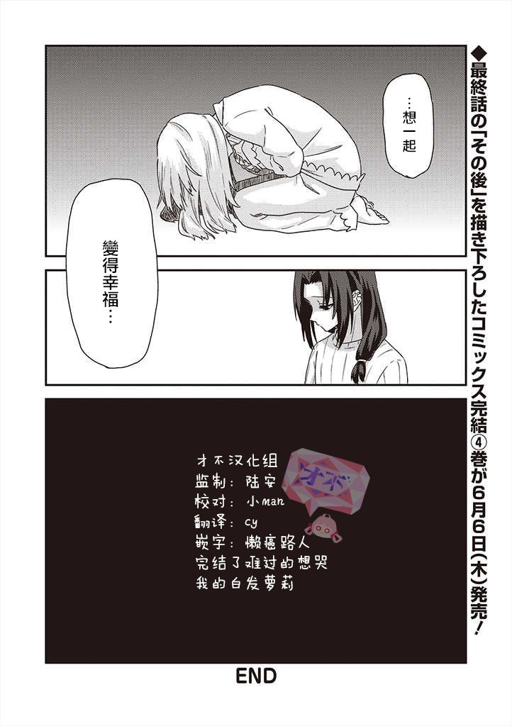 第35话13