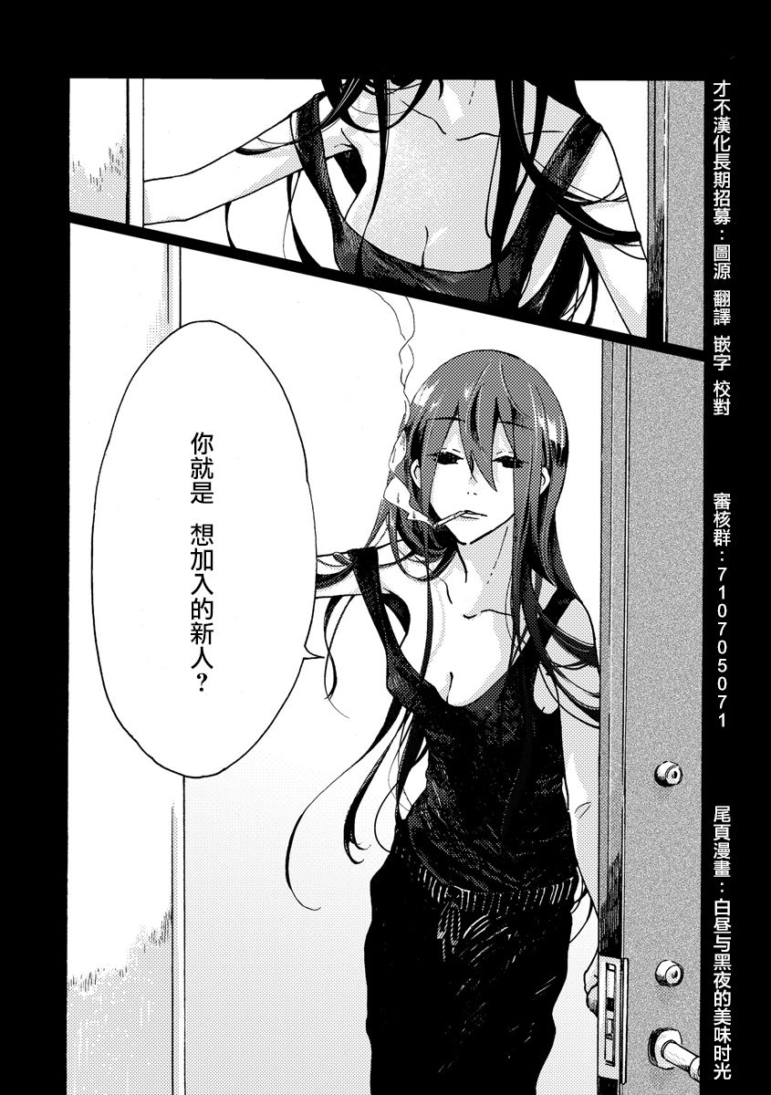 第35话15