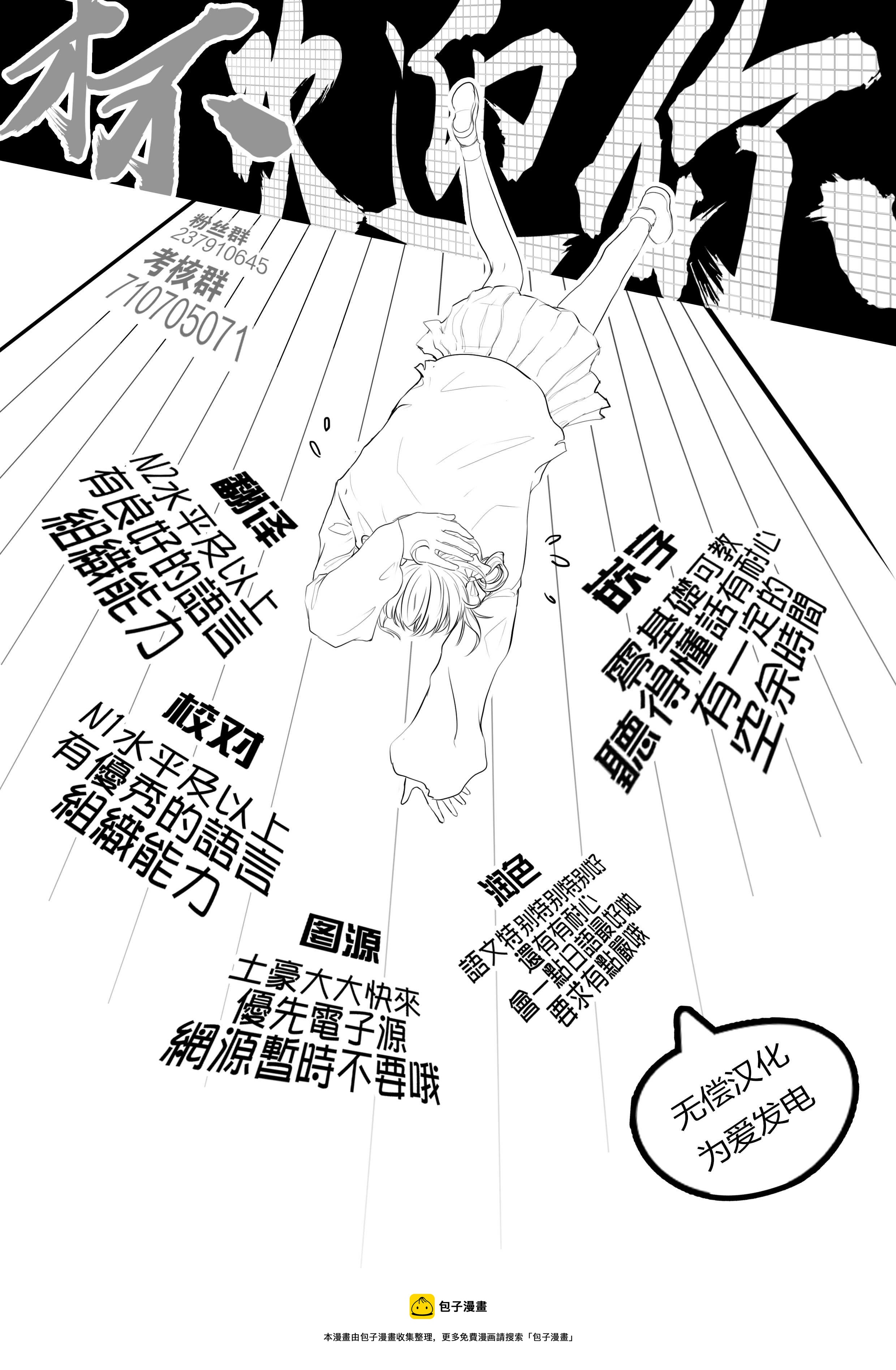第35话16