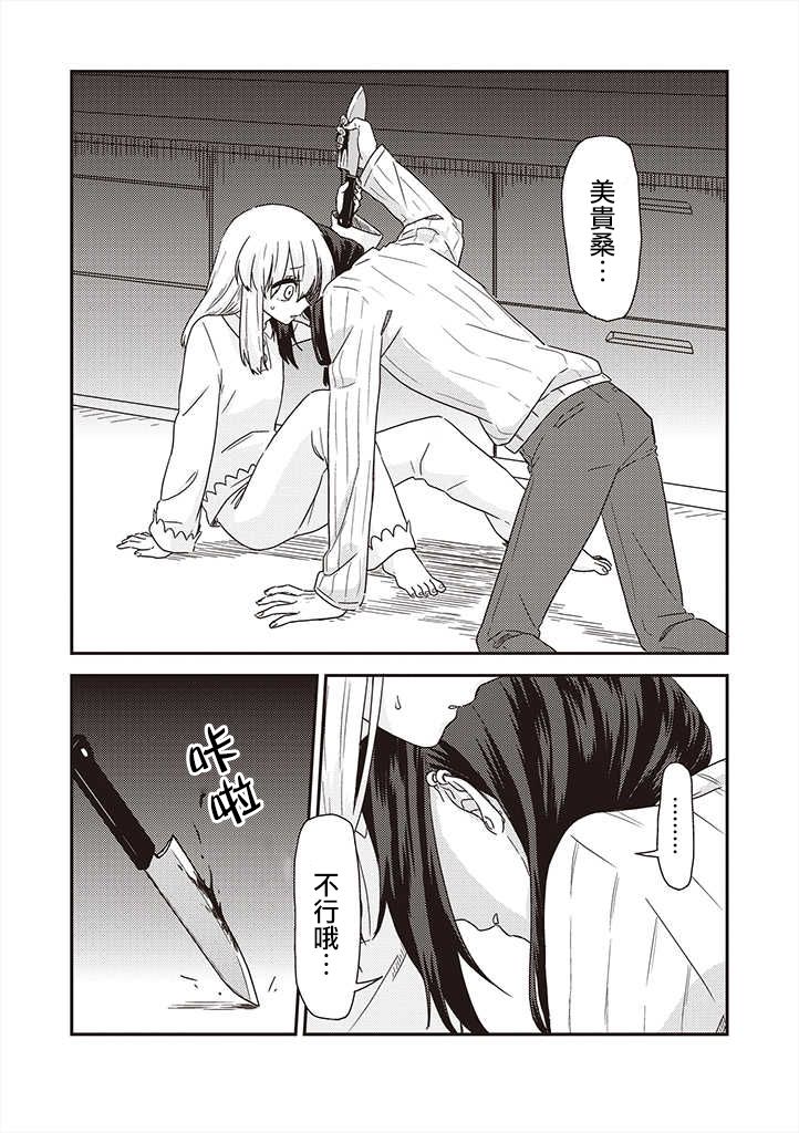 第35话2