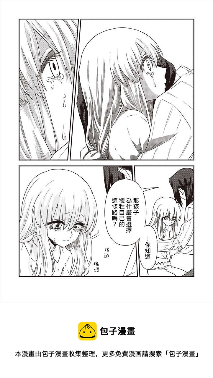 第35话4