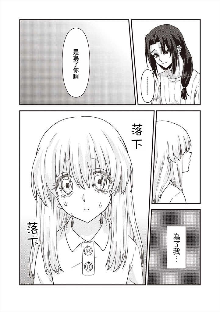 第35话5