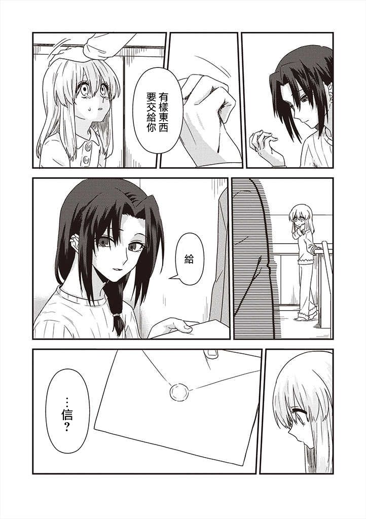 第35话6
