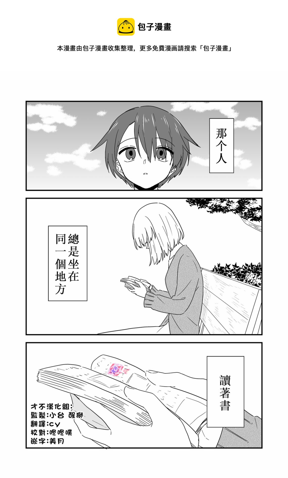 后记010