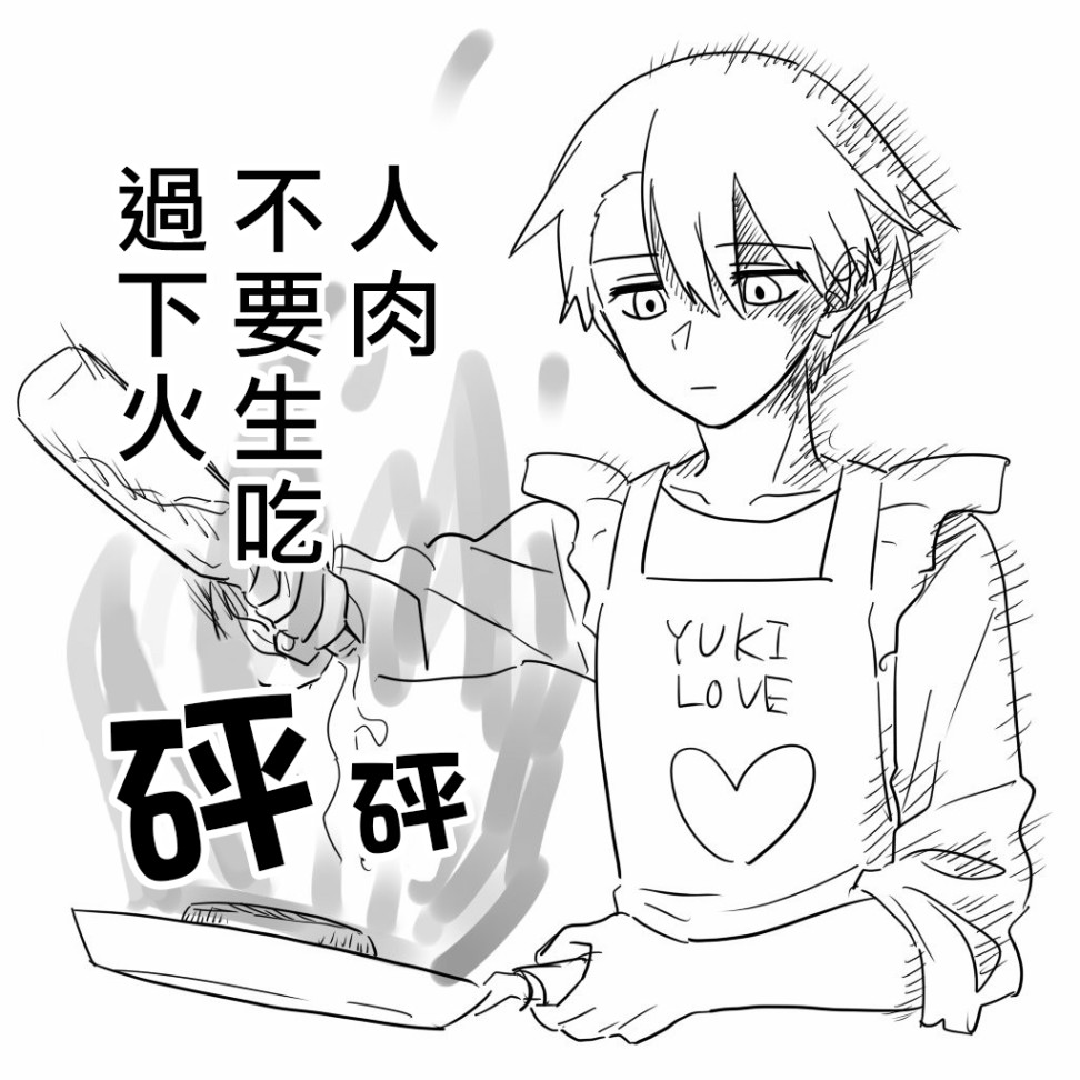 后记0111