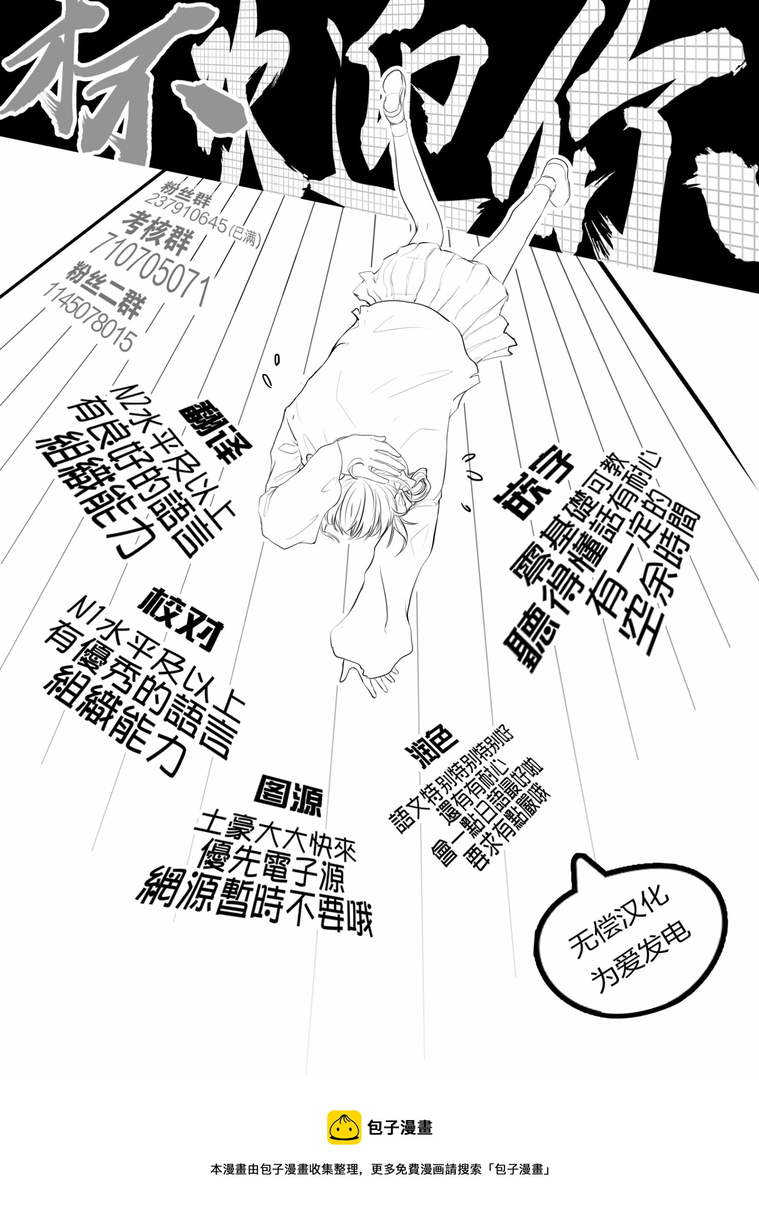 后记0113