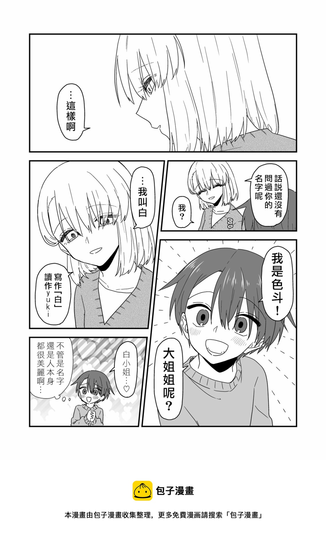 后记014
