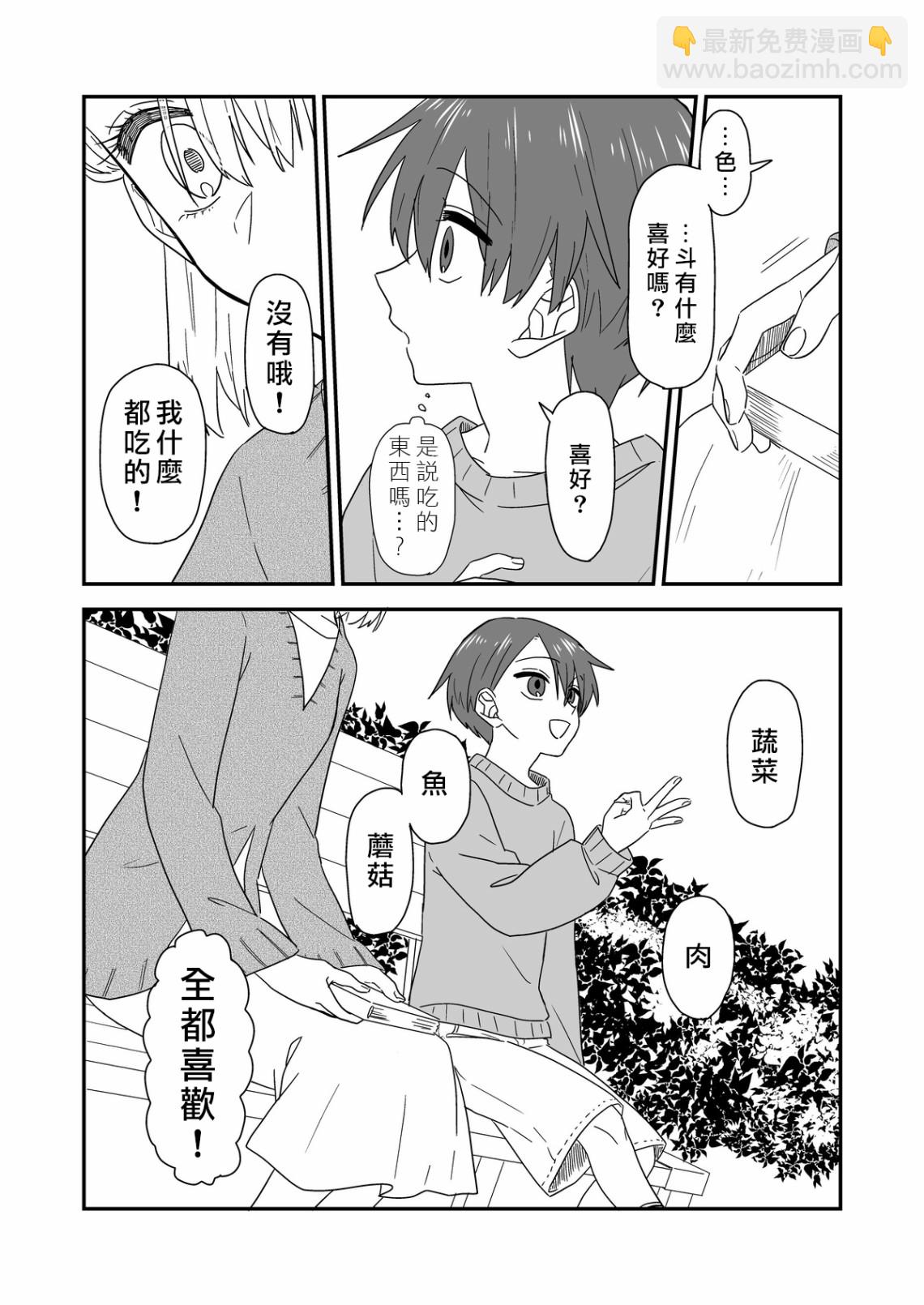 后记015