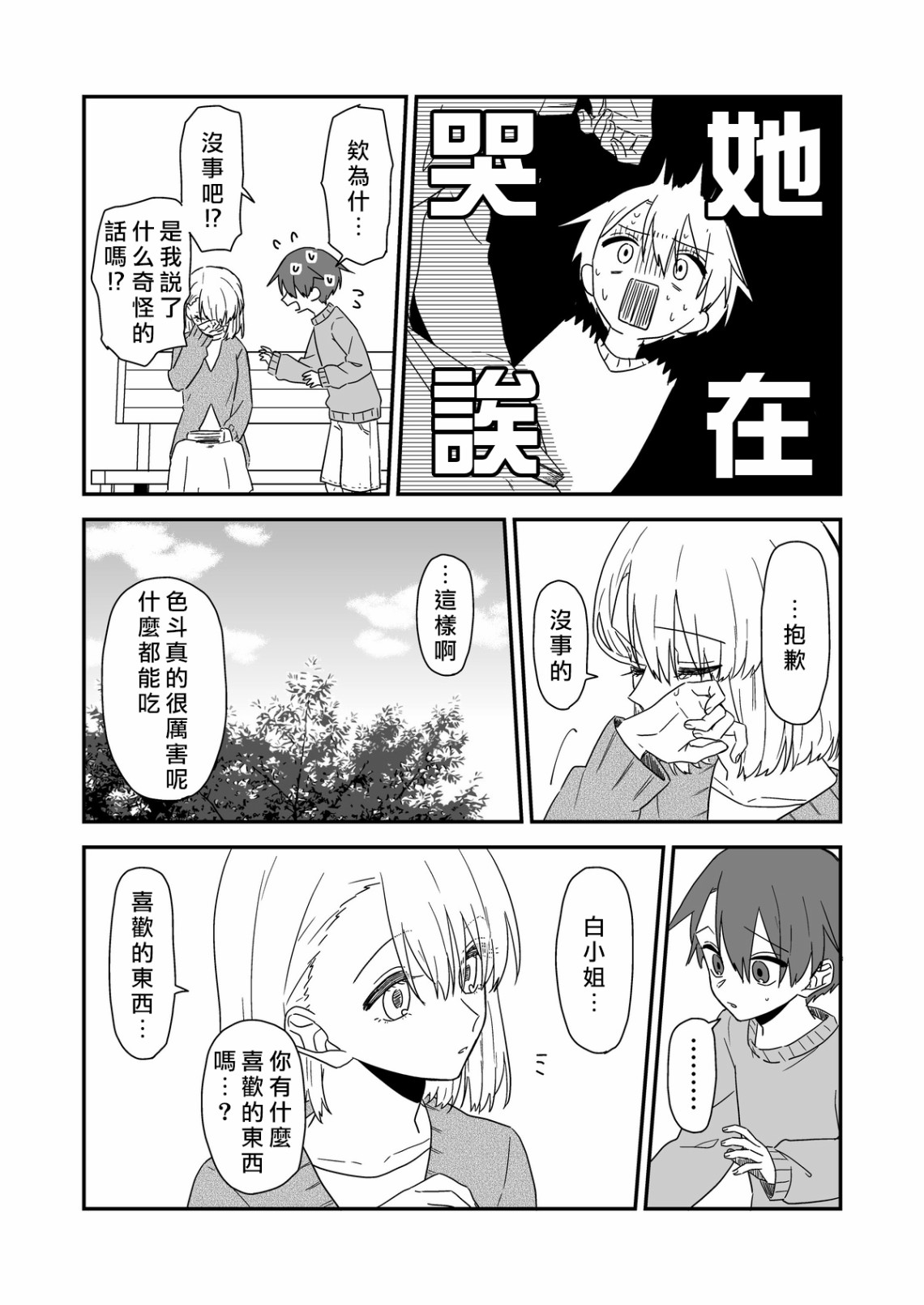 后记017