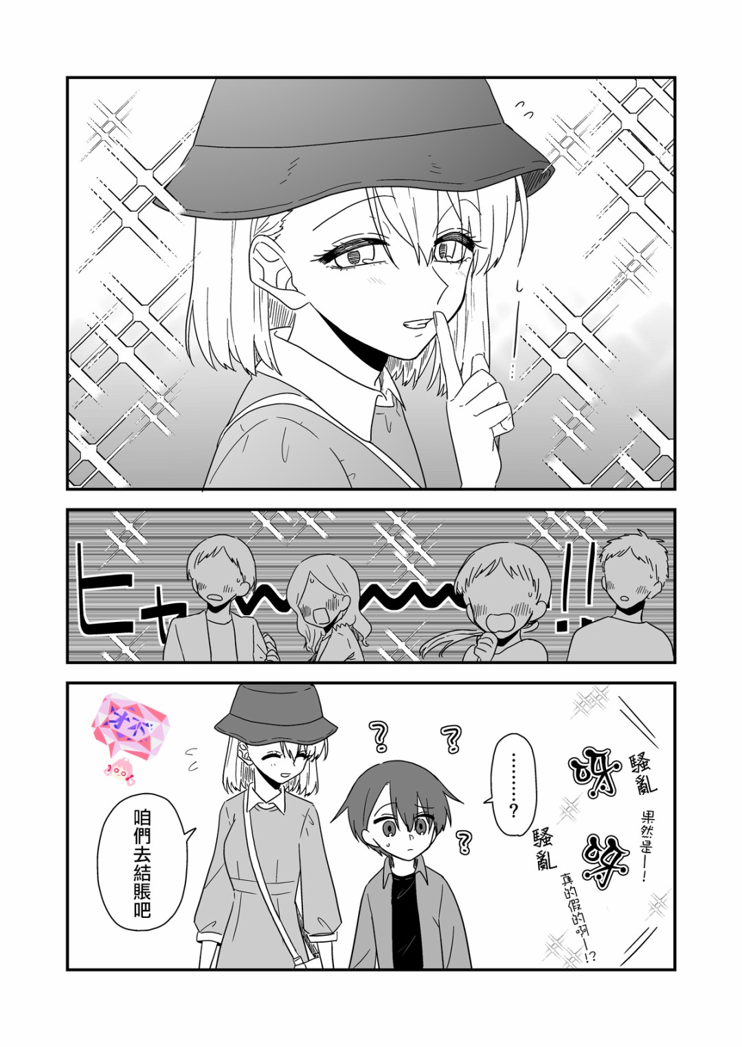 后记0210