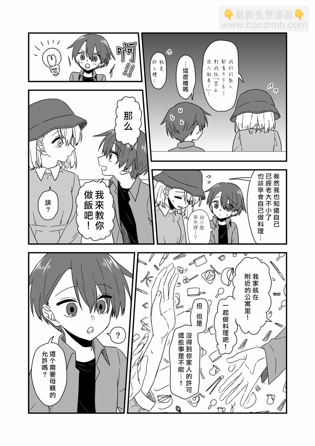 后记023