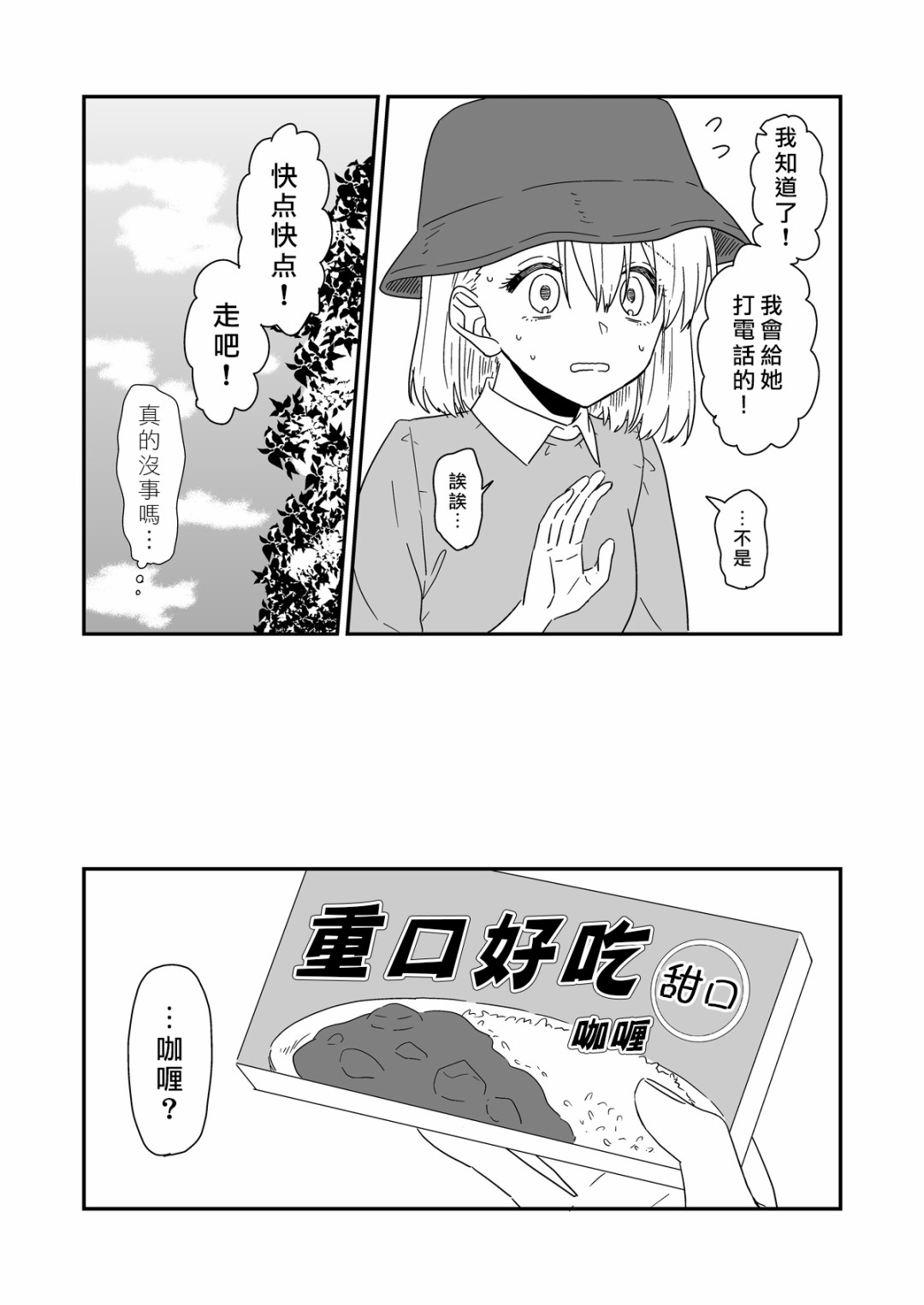 后记024
