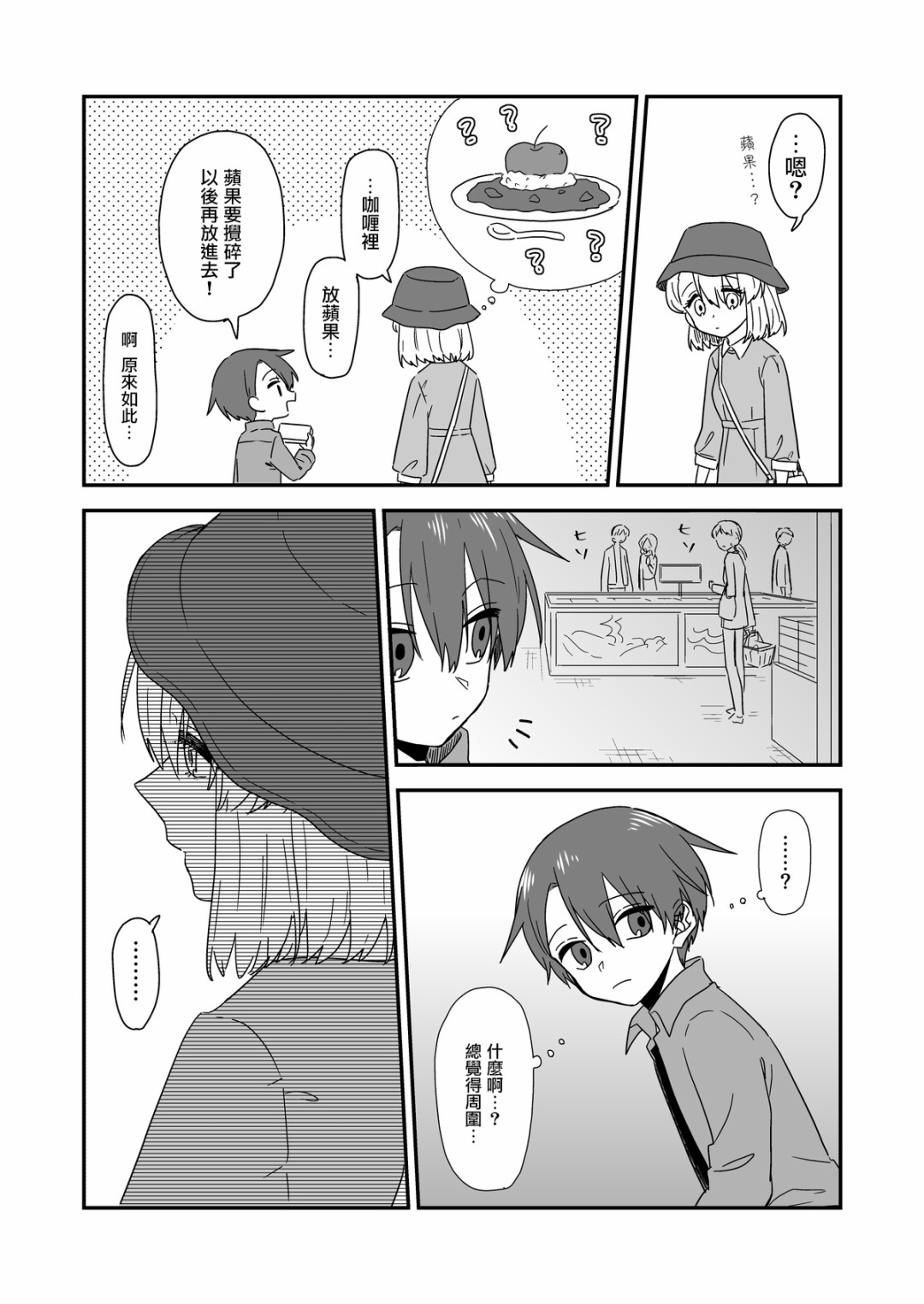后记026