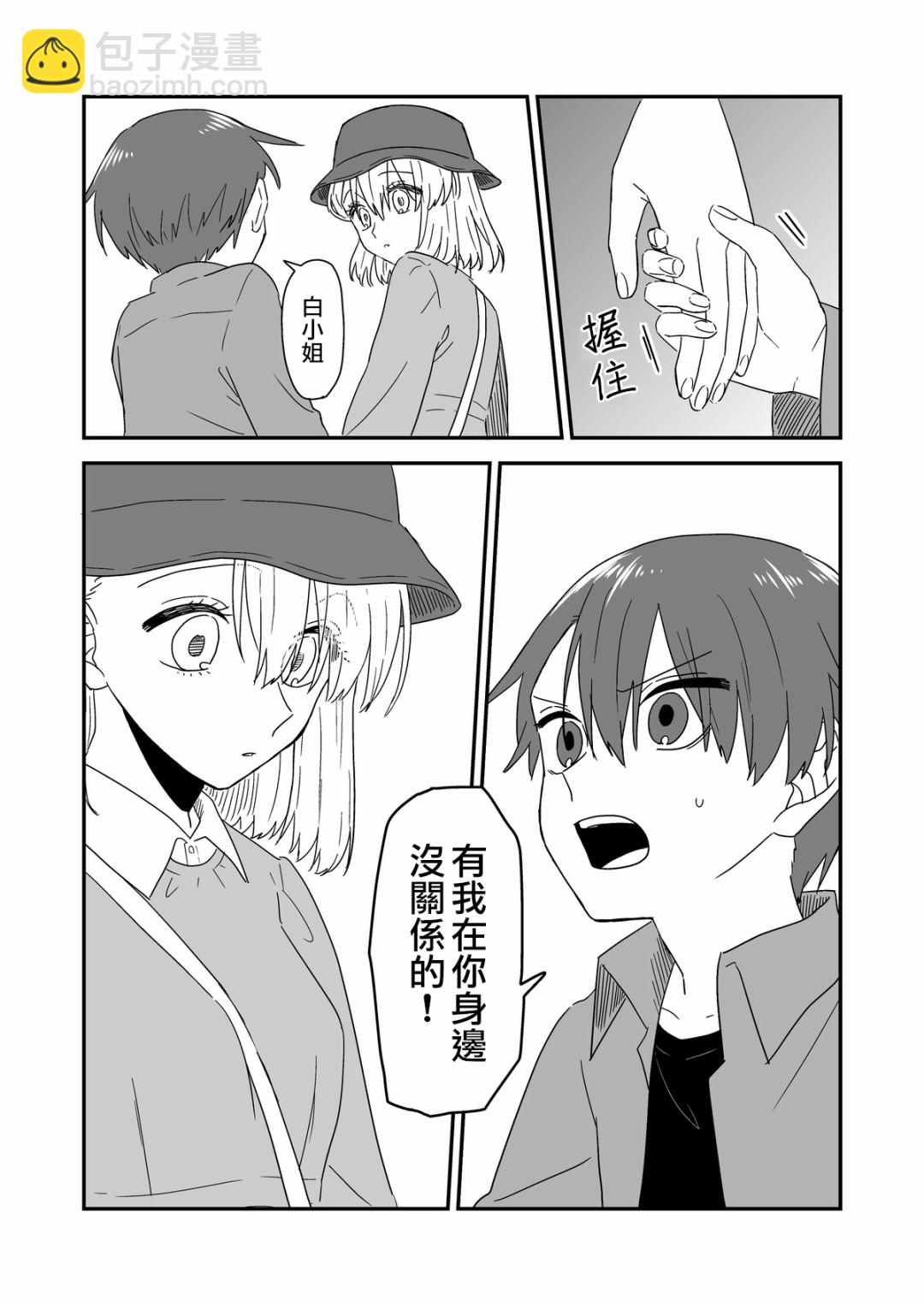 后记028