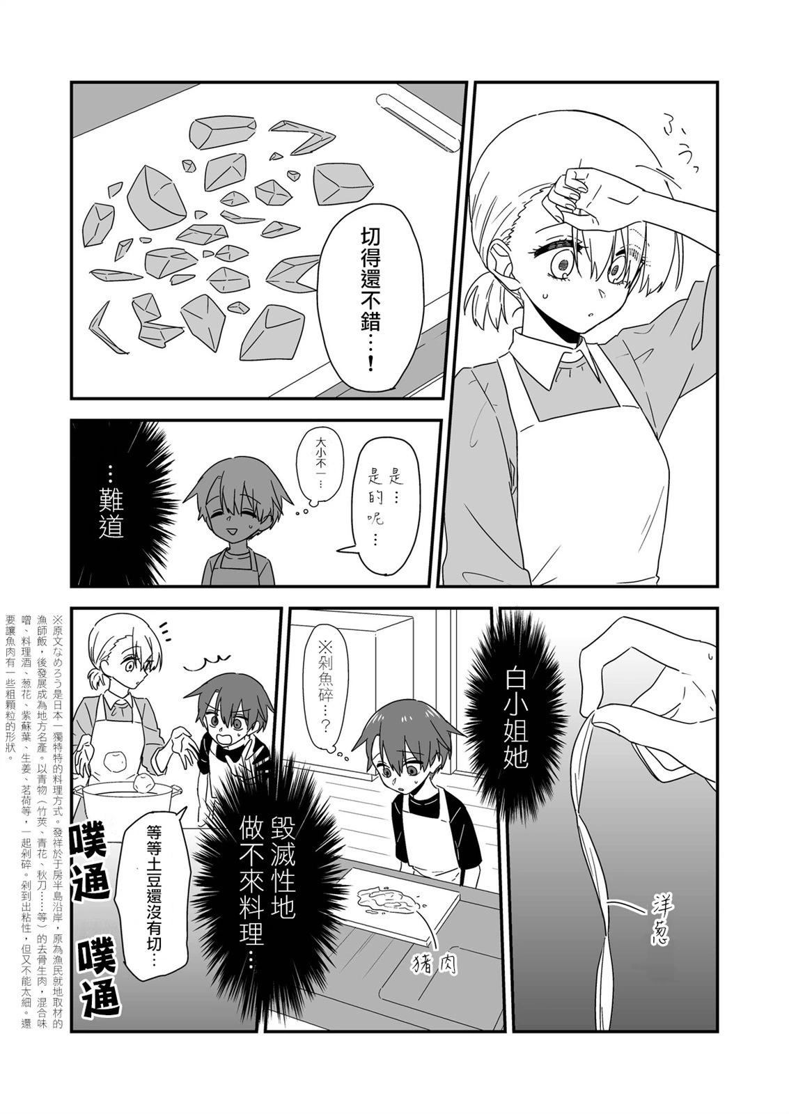 后记034