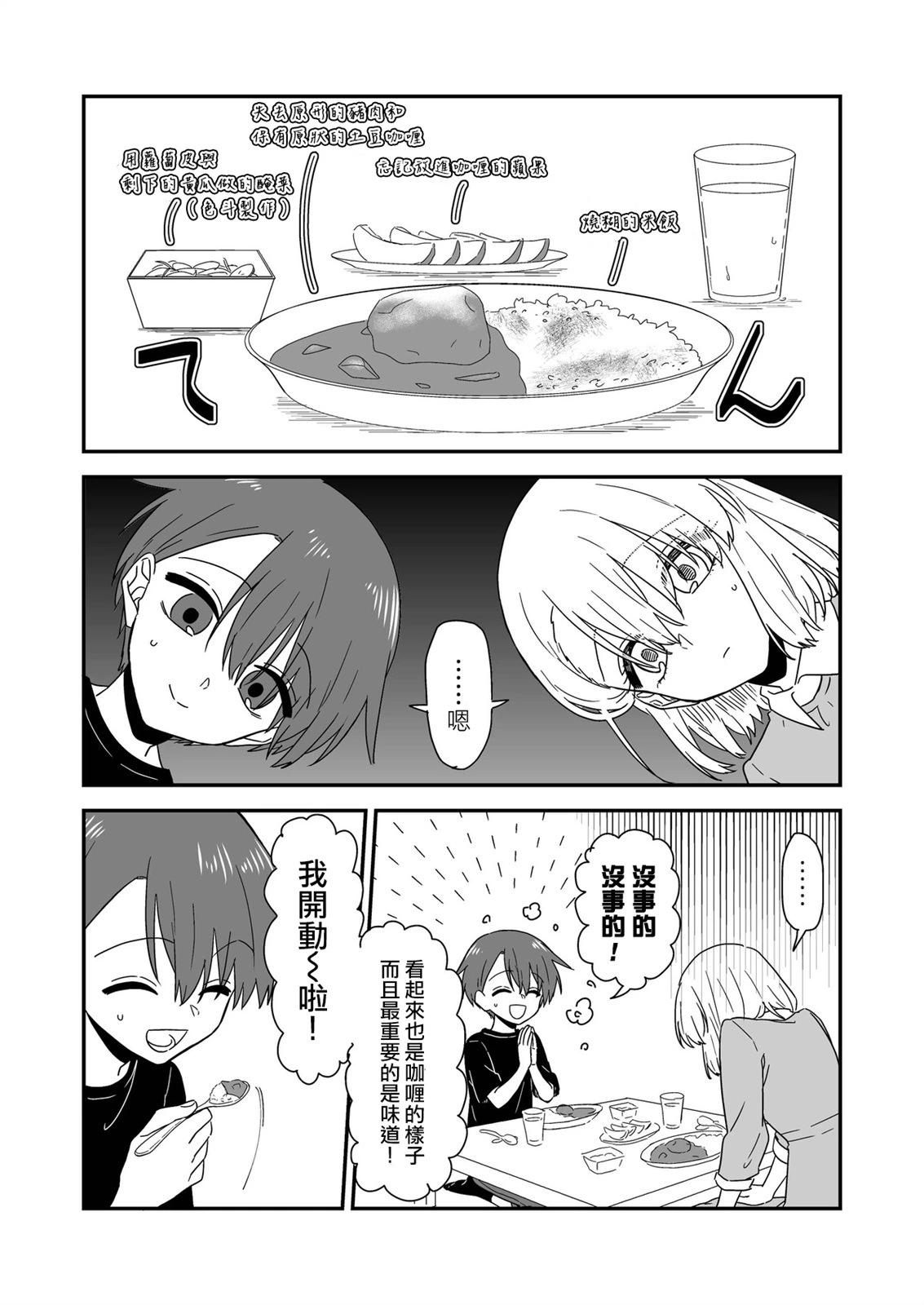 后记035