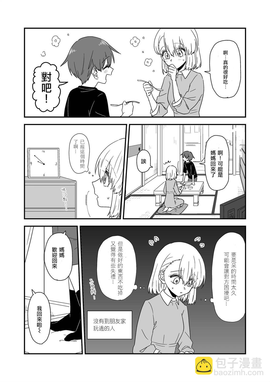后记037