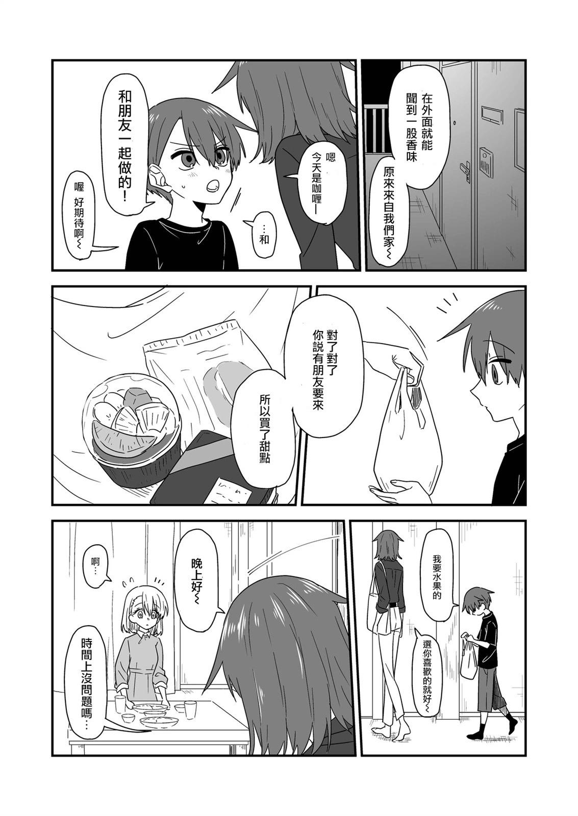 后记038