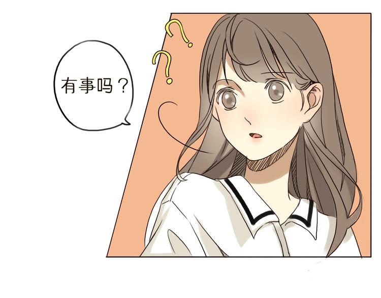 第1、2话 女主当街被甩？2
