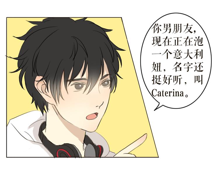第1、2话 女主当街被甩？3