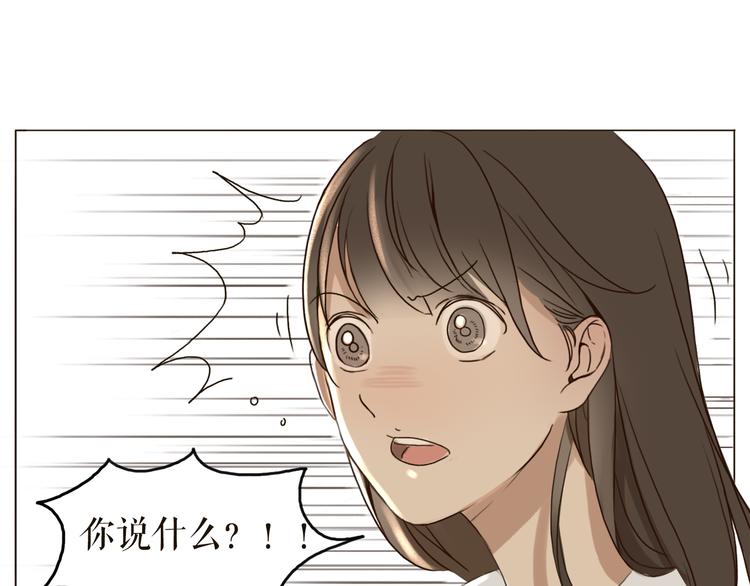 第1、2话 女主当街被甩？4