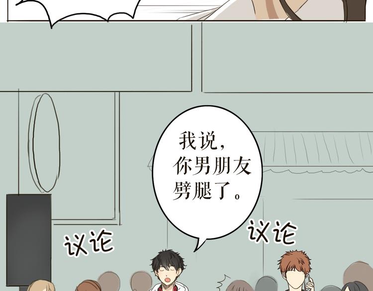 第1、2话 女主当街被甩？5