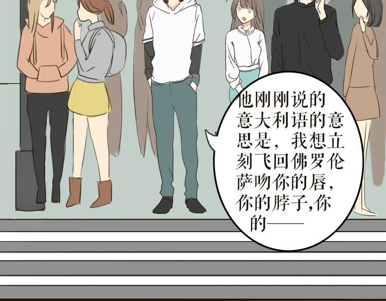 第1、2话 女主当街被甩？6