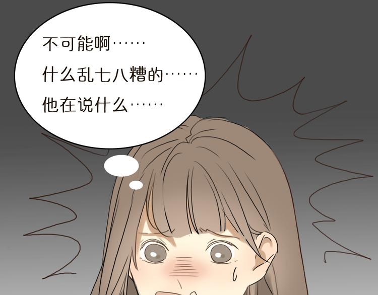 第1、2话 女主当街被甩？7