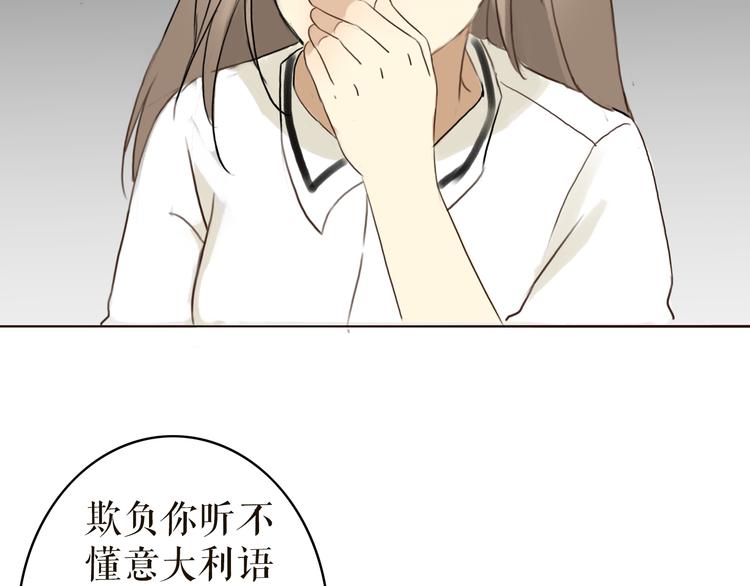 第1、2话 女主当街被甩？8