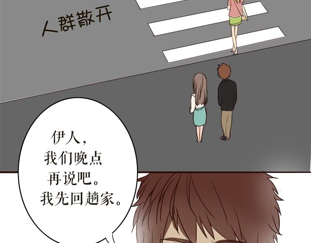 第1、2话 女主当街被甩？12
