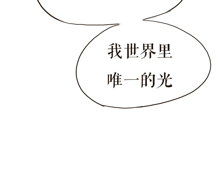 第1、2话 女主当街被甩？19