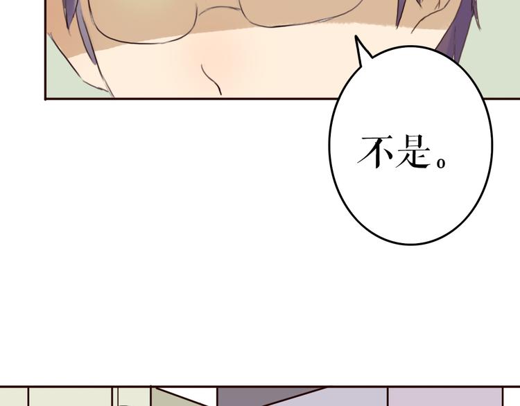 第12话 两个男神你会选择谁？！15