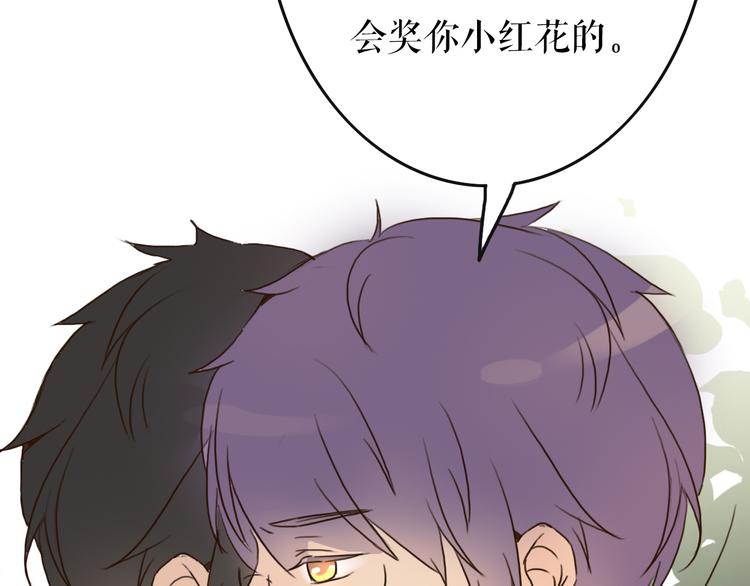 第12话 两个男神你会选择谁？！26