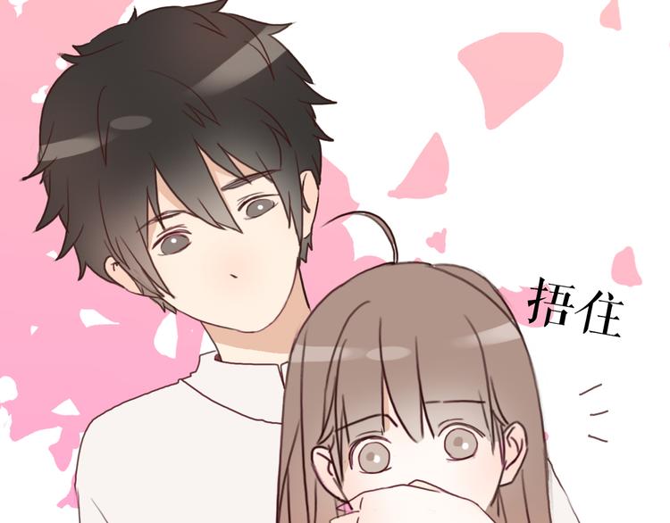 第12话 两个男神你会选择谁？！33