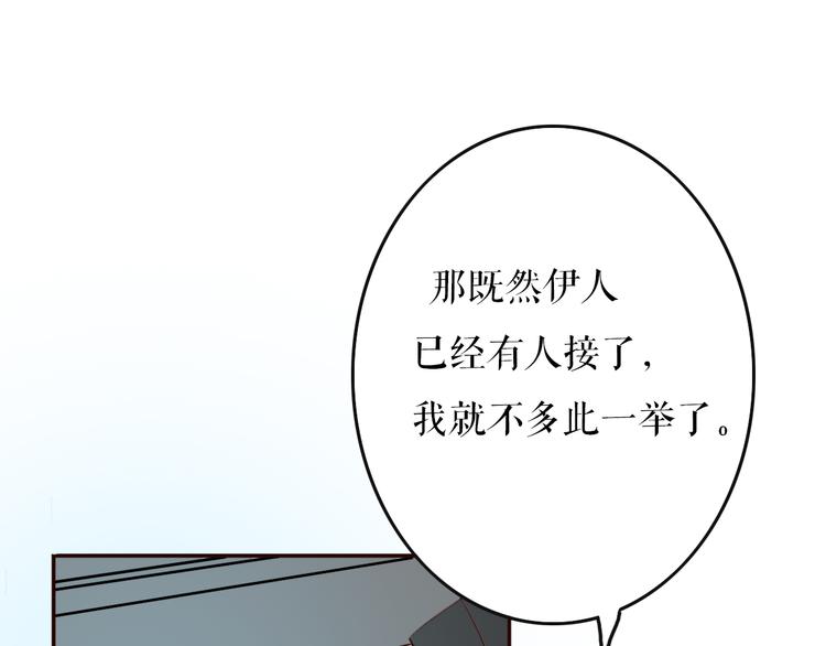 第12话 两个男神你会选择谁？！36